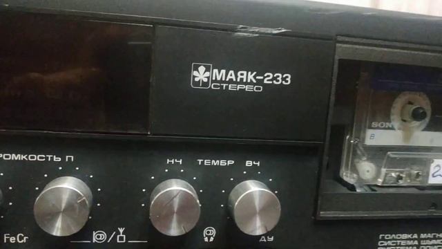 Маяк 233 и акустические колонки Маяк Ас 223 смотреть онлайн