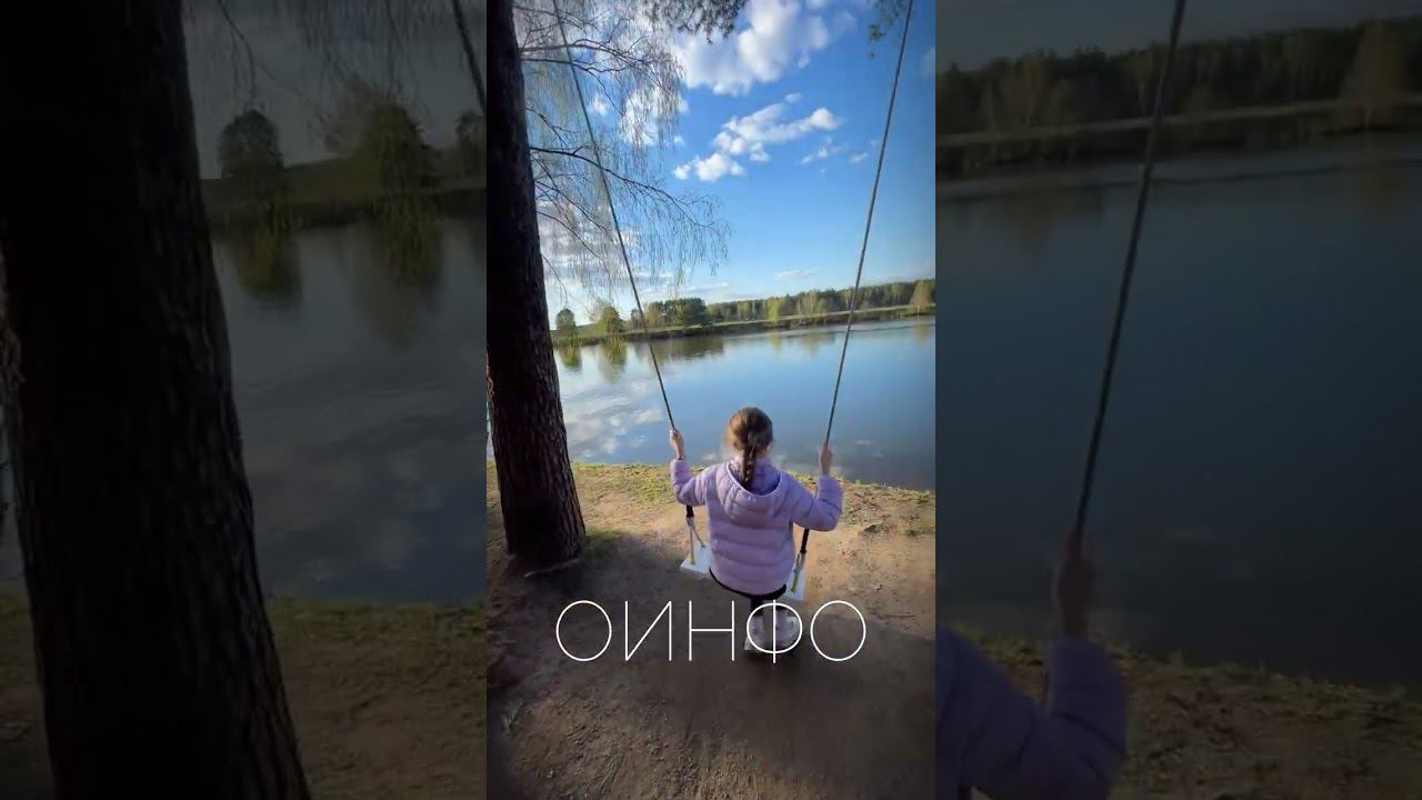 Идея где погулять в выходные смотреть онлайн