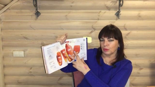 Каталог 4 2021 г Орифлейм -основные акценты.Распаковка заказа12 марта 2021 г. смотреть онлайн