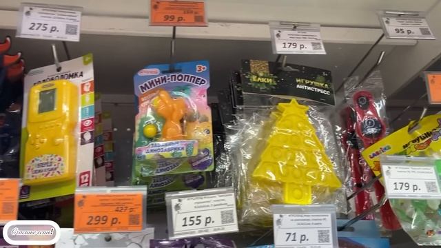 ?♀️ГАЛАМАРТ? ПОДАРКИ К 23 ФЕВРАЛЯ И НЕ ТОЛЬКО?? смотреть онлайн