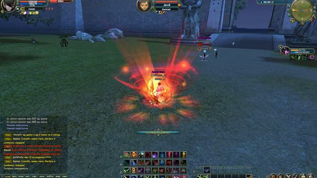 Син(с луком) Vs Лук