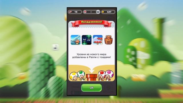 Super Mario Run: ОБЗОР ИГРЫ