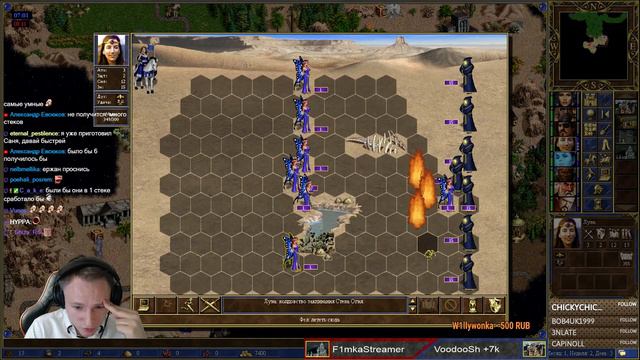 Вудуш показывает как брать фанатиков феями смотреть онлайн