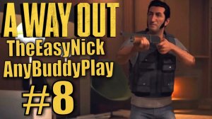 A Way Out. Кооператив с Бадди. #8. Штурмуем особняк.
