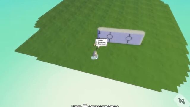 Kodu Game Lab. Программирование. Часть 2. смотреть онлайн