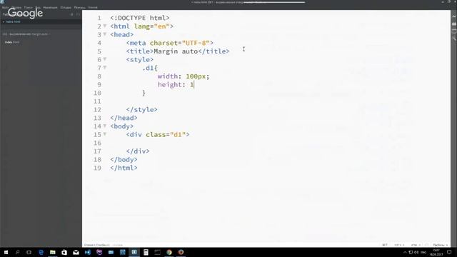 CSS выравнивание блока по вертикали - margin: auto. Мечты сбываются смотреть онлайн