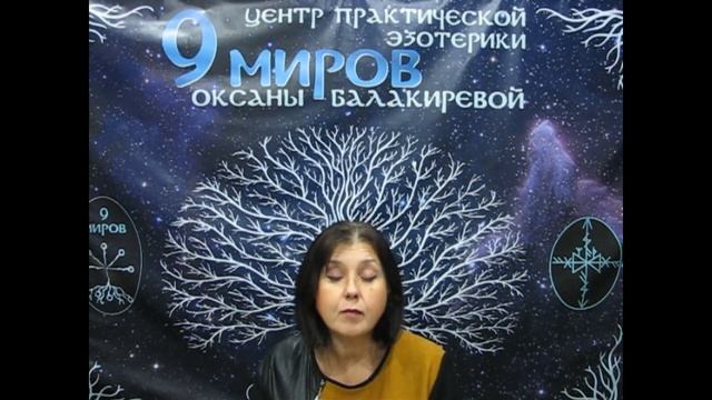 Самайн. Ритуал обращения к ушедшим близким. смотреть онлайн