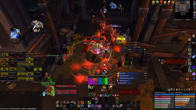 Дармак Повелитель Зверей ХМ - Анхоли ДК 62к дпс, 685 илвл смотреть онлайн