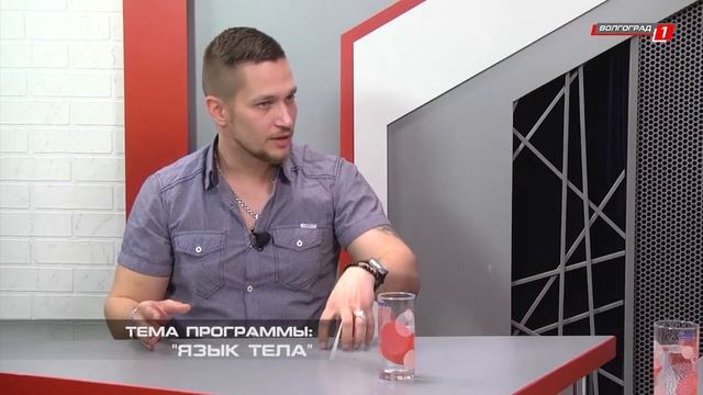 TVой психолог // Язык тела смотреть онлайн