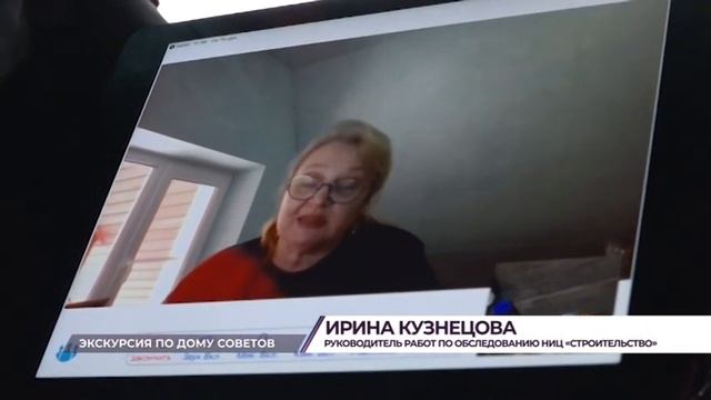 ЭКСКУРСИЯ ПО ДОМУ СОВЕТОВ смотреть онлайн