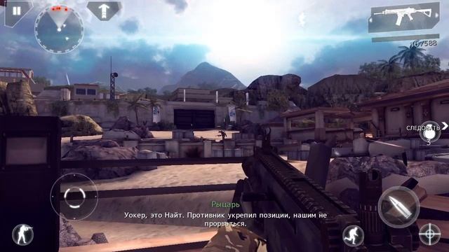 Modern Combat 4—обзор игры на Android смотреть онлайн