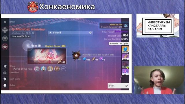 Гайд по кристаллам Honkai Impact 3rd / Honkai вебинар / #кристаллы #honkaiimpact3rd  #ударафед
