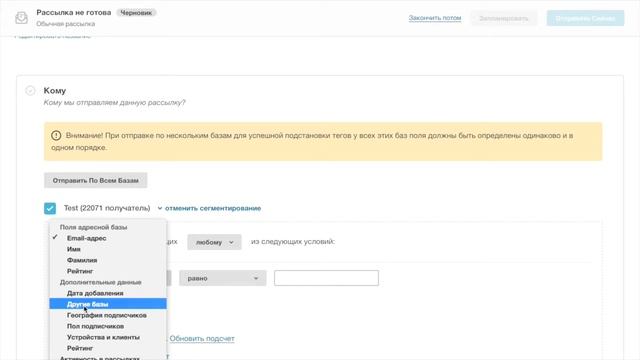 Начало работы в сервисе DashaMail смотреть онлайн