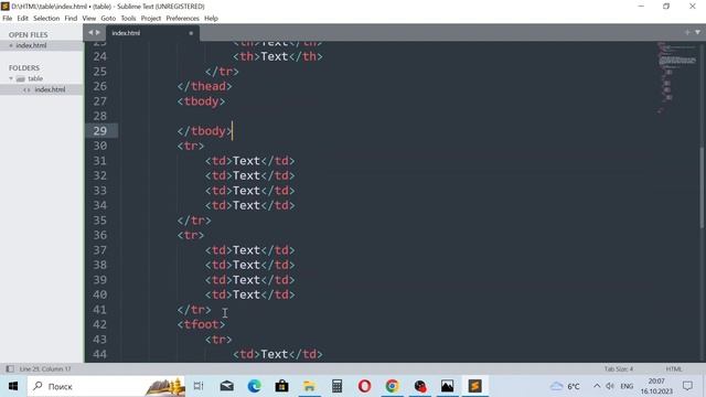 Урок №8. Таблицы. Курс HTML и CSS смотреть онлайн