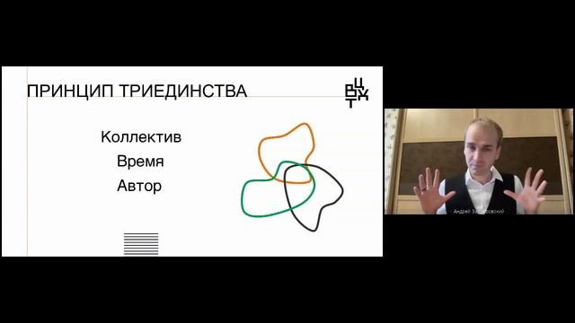 Основные принципы Вахтанговской школы в дополнительном образовании детей, как  инструмент воспитани