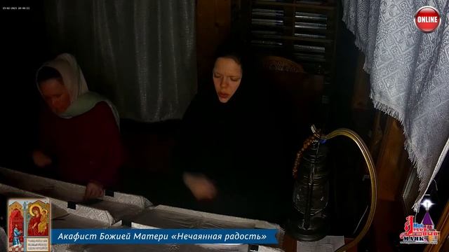 Молитва по соглашению – акафисты воскресного дня смотреть онлайн