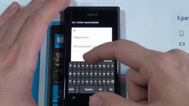 Подробный обзор Nokia Lumia 800