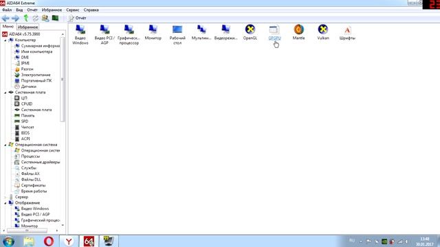 Диагностика перед покупкой б.у ноутбука или осмотр бу ноута.