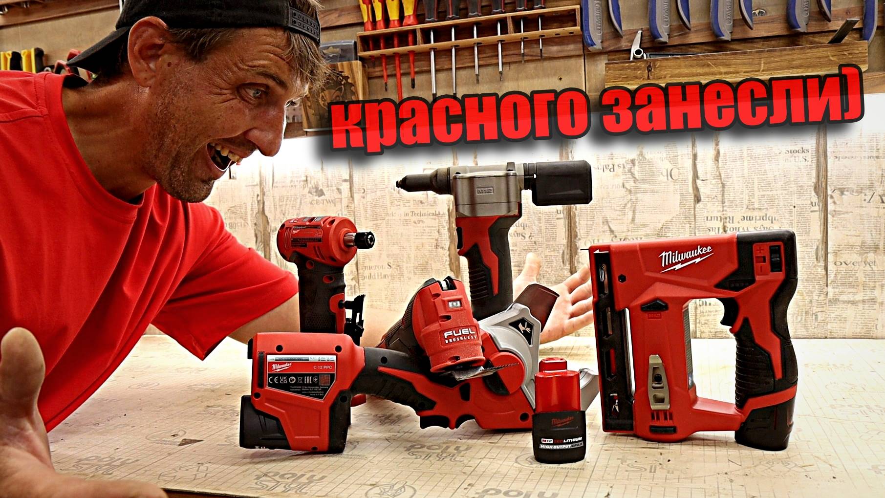 Новинки Milwaukee приехали! Обзор инструмента. смотреть онлайн