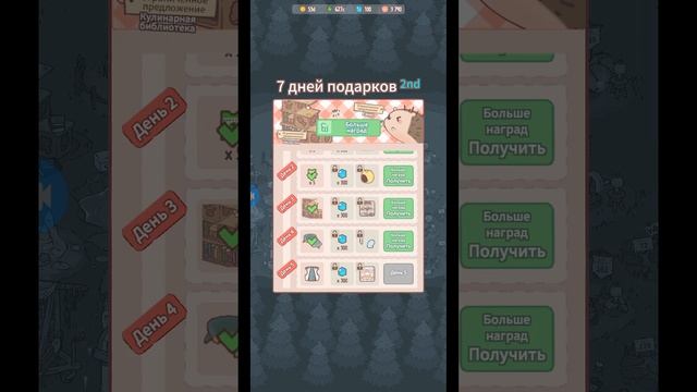 Разбор кошки и суп, игра??????????? смотреть онлайн