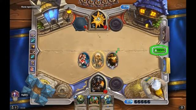 Hearthstone Ежедневное задание 24 февраля 2018 смотреть онлайн