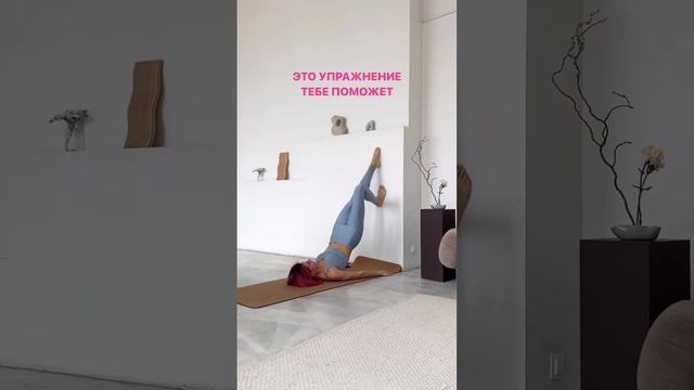 Проблемы с мышцами тазового дна? Это упражнение тебе поможет смотреть онлайн