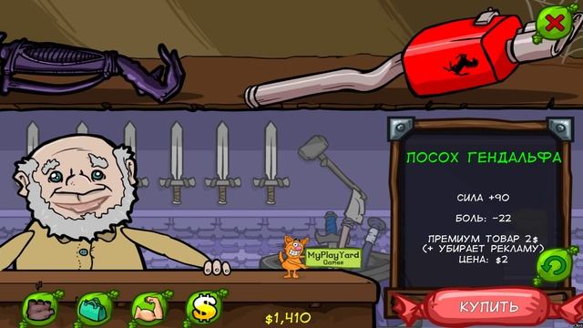 Прохождение Pinata Hunter 3 #2 ★ СЛАДКИЙ МОРЖ! ★ смотреть онлайн