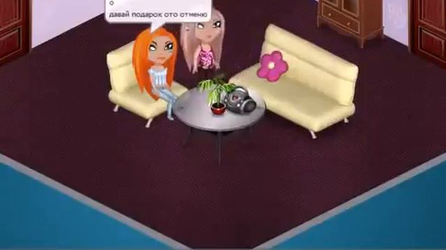 Аватария как обмануть на VIP смотреть онлайн