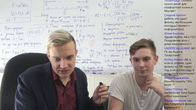 Релакс-стрим (Настраиваемся на успех и общаемся) смотреть онлайн