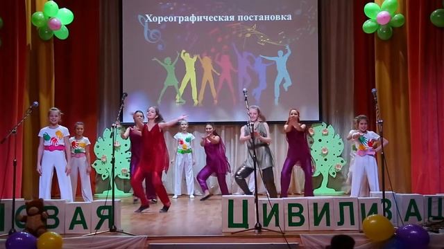 Танец "Мир Вашему дому" ДОО "Форум" (СОШ №7) смотреть онлайн