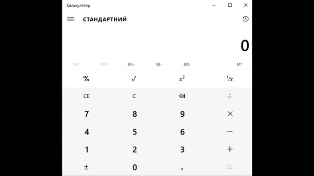 Споживання електроенергії старим і новим холодильником. (Nord 1995 року і Samsung 2013 року) смотреть онлайн