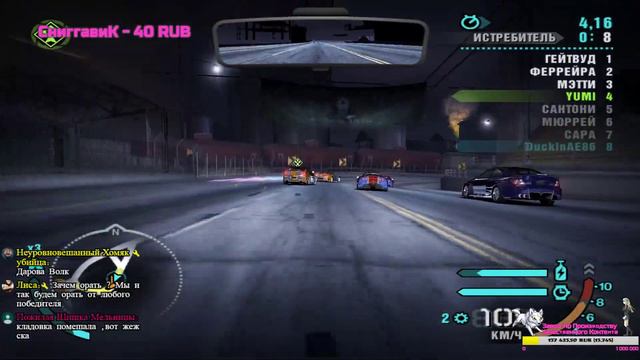 Need for Speed - Carbon - Толкаю АЕ_ХУЕ_АУЕ 86 к финишу смотреть онлайн