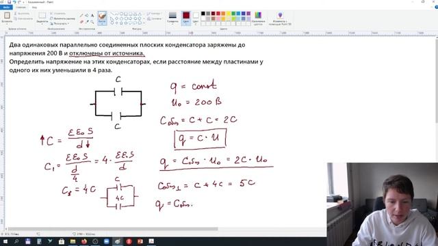 Конденсатор в цепи постоянного тока смотреть онлайн