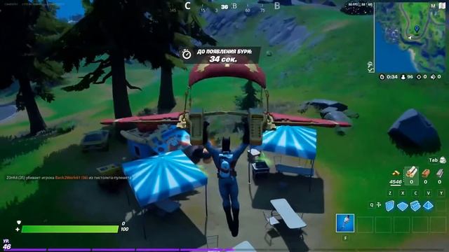 Fortnite - Разожгите огонь и станцуйте возле помидорного алтаря у пиццерии или у мобильного кофе смотреть онлайн