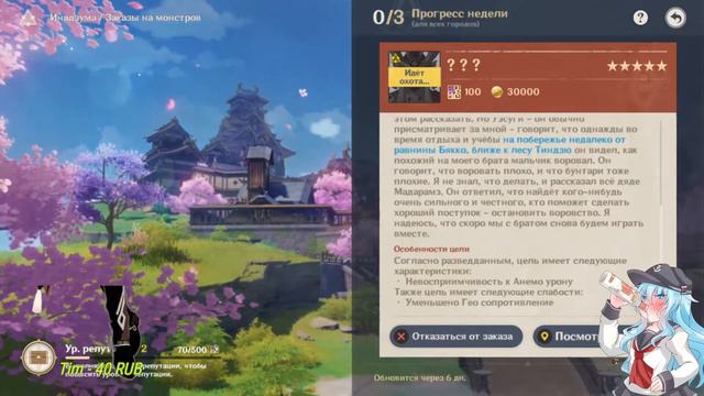 18:04... Я тута | Genshin Impact/Paladins | стрим №104 смотреть онлайн