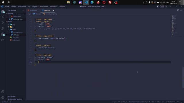 Block Reveal Animation On GSAP ScrollTrigger | HTML CSS JAVASCRIPT & GSAP