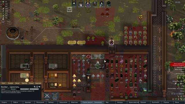 RimWorld HSK B18 - ВОССТАНАВЛИВАЕМСЯ (Племя, Кара, Пекло s1e08) смотреть онлайн