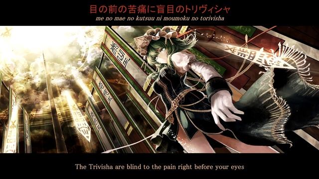 【東方Vocal】Bhavacakra - Akatsuki Records [Subbed] смотреть онлайн