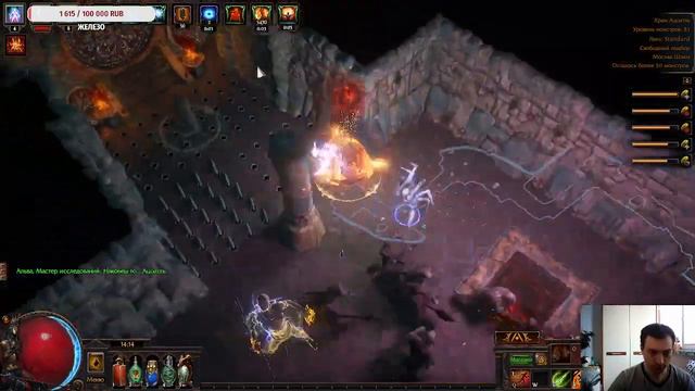 5 омнисенс амулетов против Альвы смотреть онлайн