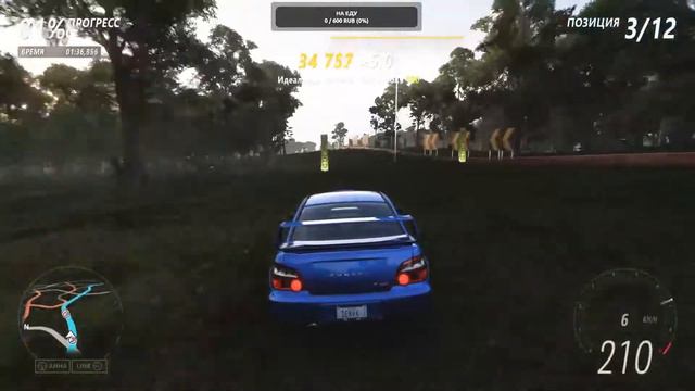 #10 ● Forza Horizon 5 ● Вечерний стрим! смотреть онлайн