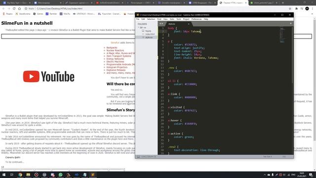 Наследование и приоритет | Изучение CSS смотреть онлайн