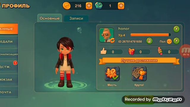 Новая игра UNO! смотреть онлайн