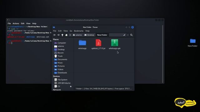 فك التشفير واعادة التجميع لتطبيقات Apk باستخدام Apktool