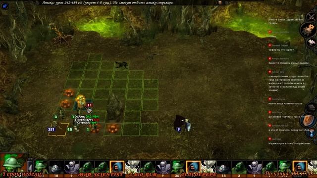 Герои 5 - Невероятная карта с невероятными существами #2 прохождение (Сложность герой)(Нежить) смотреть онлайн