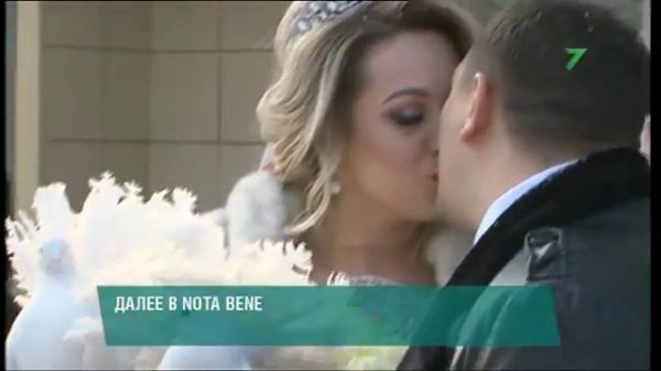 NotaBene. 14.02.2018