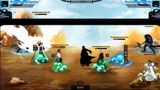 Shini Game PVP Бои Подписчиков Группы [Ночная Охота] №4 смотреть онлайн