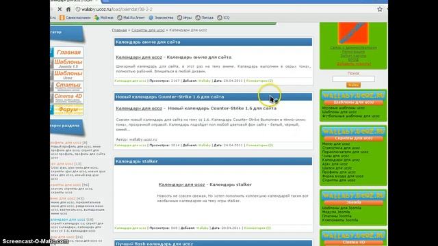 [Tutorial#3]как поставить скрипт на ucoz сайт смотреть онлайн