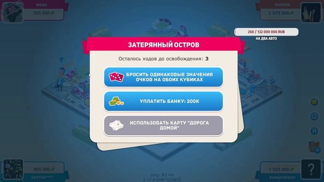 Business Tour - Online Multiplayer Board Game кидаем кубик смотреть онлайн
