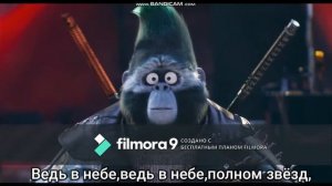 Джонни (Taron Egerton - A Sky Full of Stars)