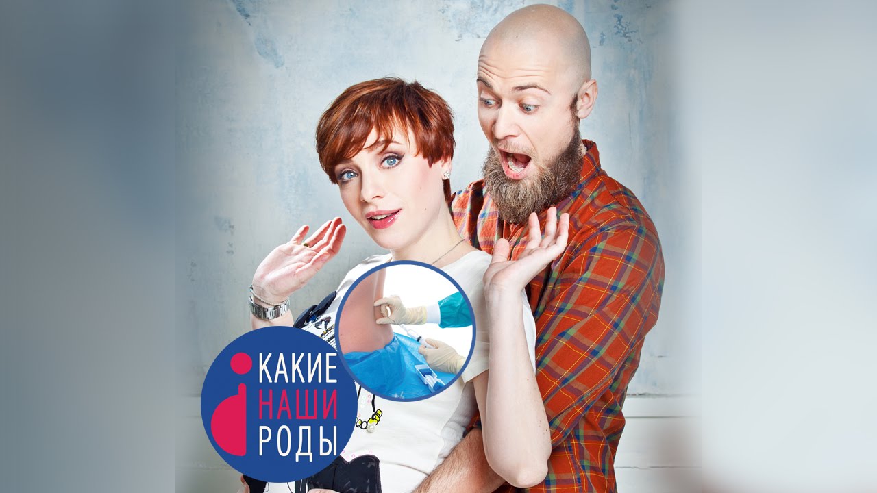 Роды без анестезии - легки ли естественные роды? смотреть онлайн